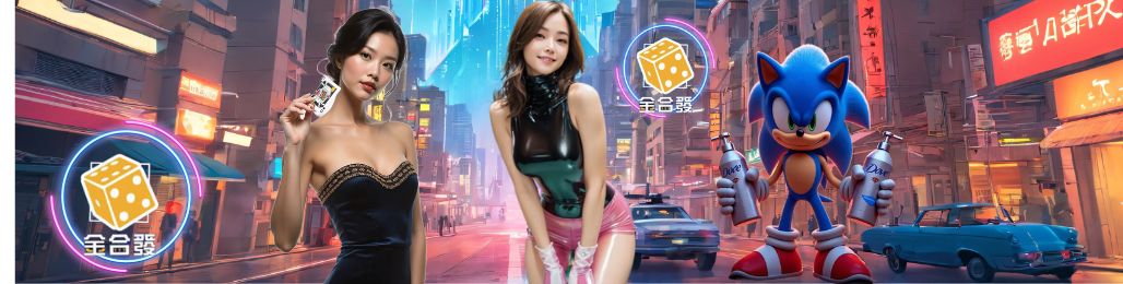 首存1000送1000｜金合發娛樂城 